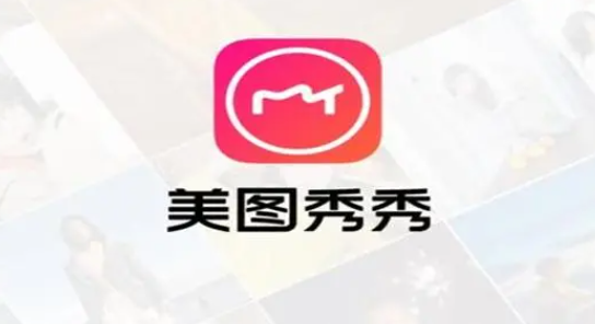 《美图秀秀》修改尺寸操作方法介绍