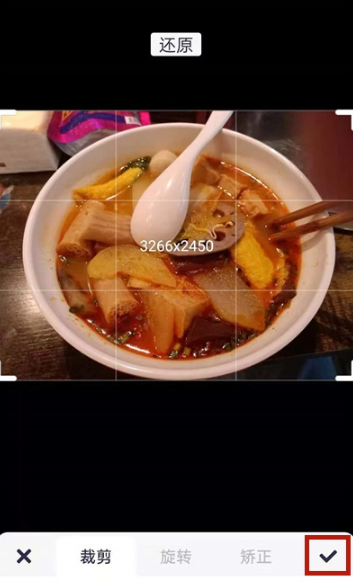 《美图秀秀》修改尺寸操作方法介绍