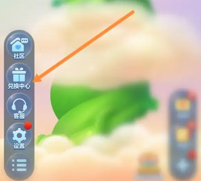 《开心消消乐》兑换码2024最新