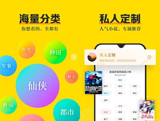 米阅小说最新版