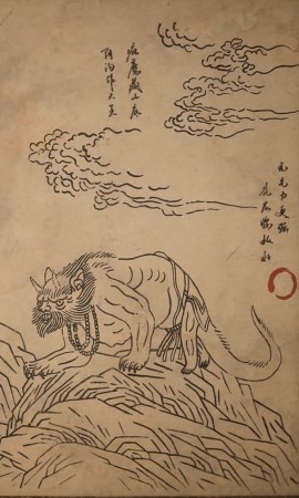 《黑神话：悟空》沙大郎影神图介绍