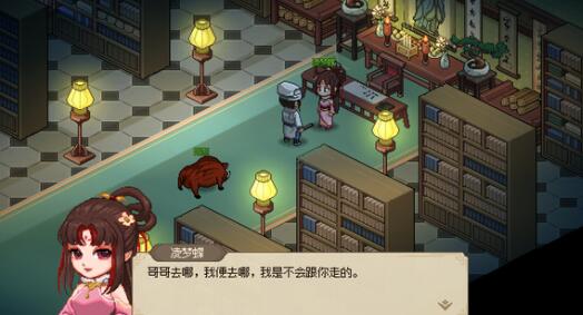 《大侠立志传》丙级刀获取途径分享
