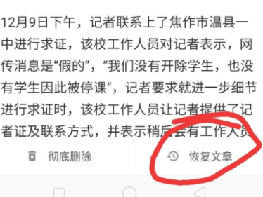 《简书》如何置顶多篇文章？