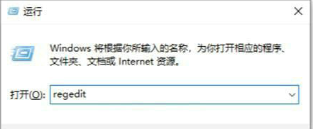 Win10关闭自动修复磁盘教程