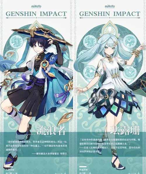 《原神》3.3版本角色抽取什么角色好