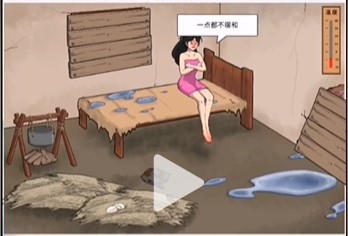 《文字脑洞》破屋取暖怎么通关