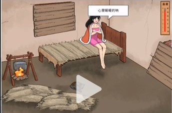 《文字脑洞》破屋取暖怎么通关
