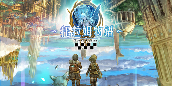 《托拉姆物语》5月14日维护公告