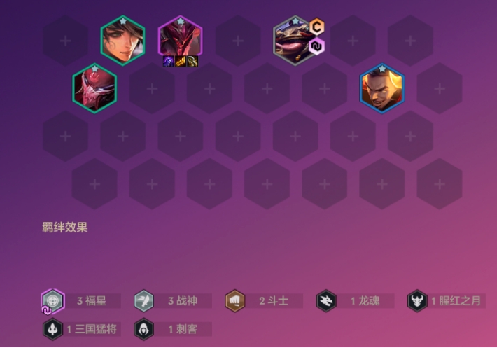《金铲铲之战》天选福星恭喜发财猪妹开局指南