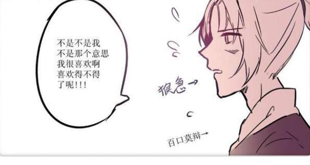 王者荣耀紫霞借孙悟空的金箍棒用几天后