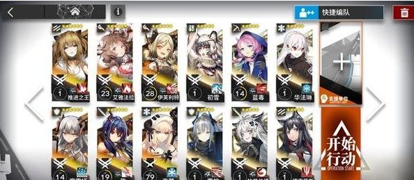 《明日方舟》OF-5通关打法分享