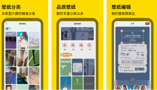 微锁屏app好用吗，微锁屏app官方版下载地址