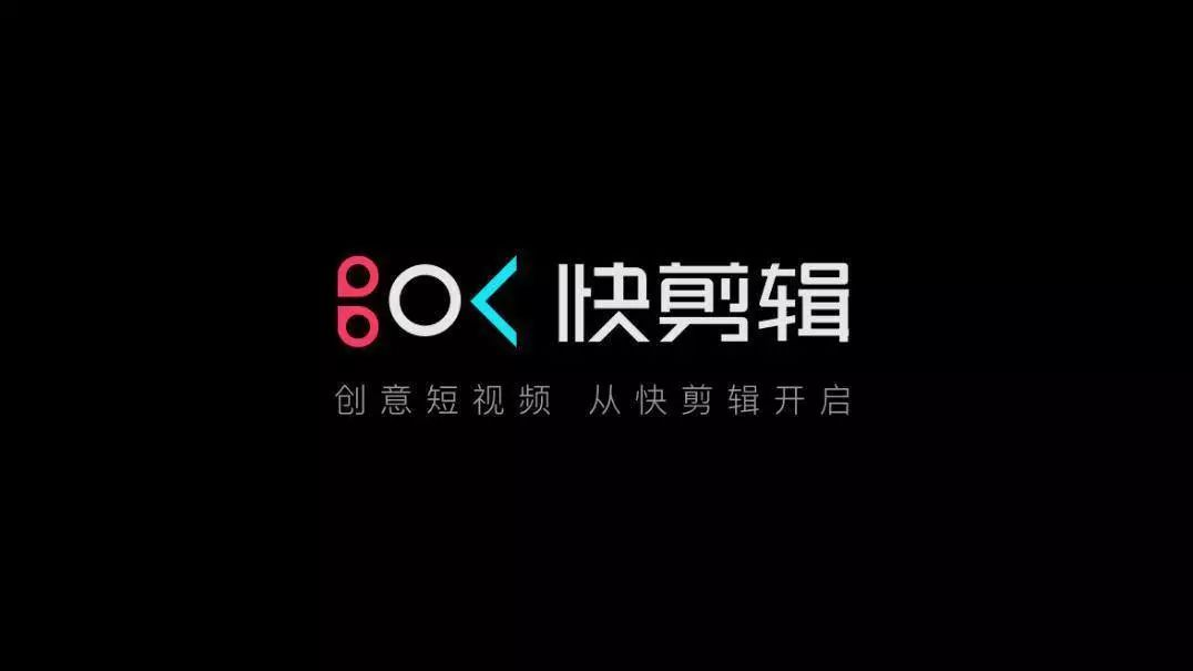 《快剪辑》怎么更改文件导出路径