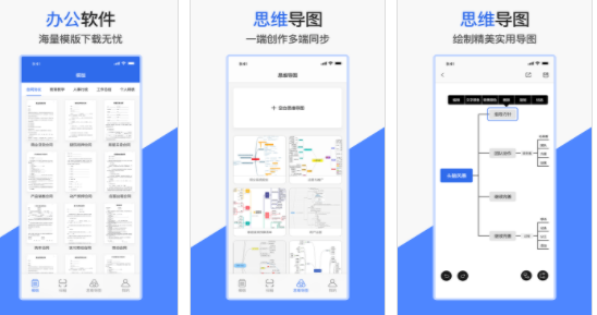 爱文档
