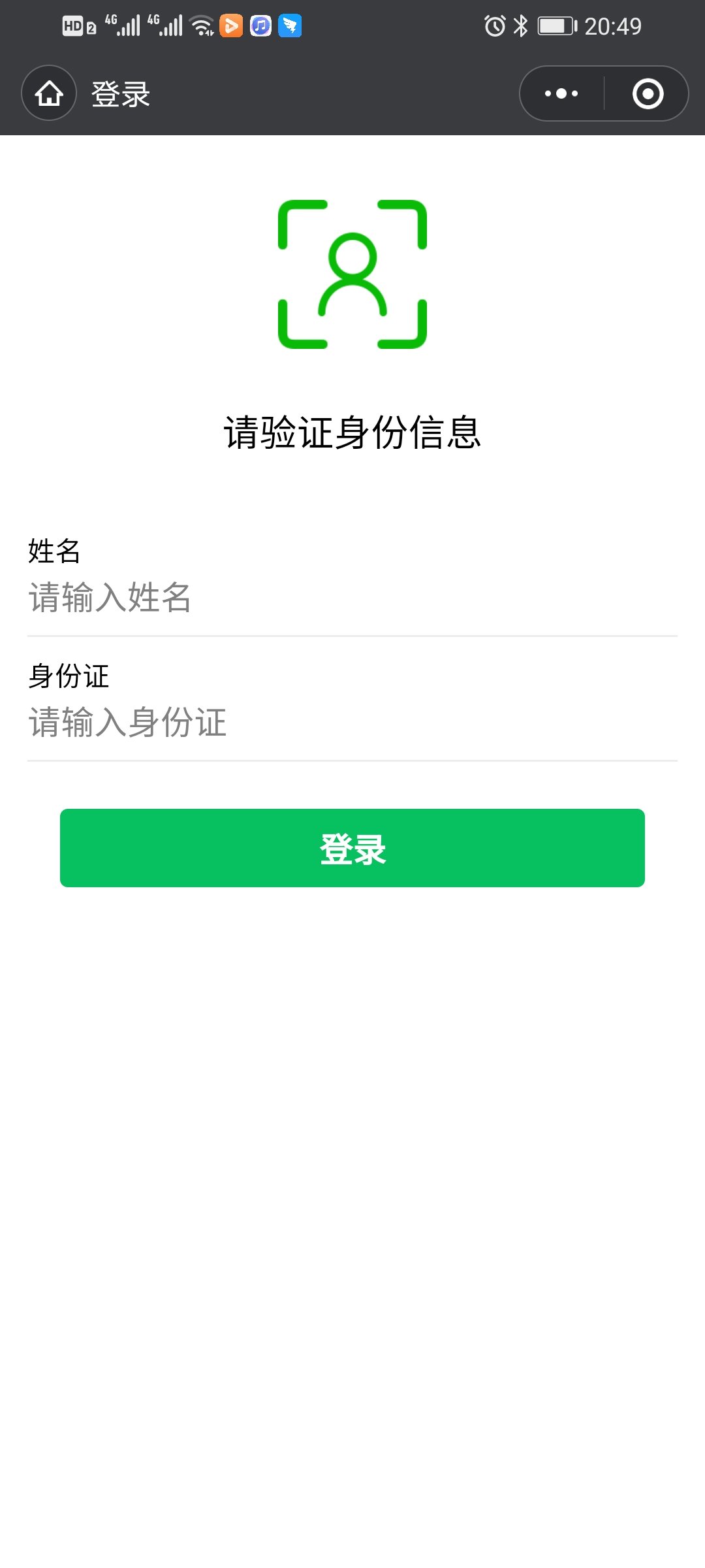 福建八闽健康码申请微信，微信如何申请福建健康码