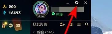 《英雄联盟》隐藏战绩方法介绍