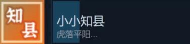 风信楼结局成就怎么达成 风信楼全结局成就解锁条件一览