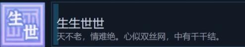 风信楼结局成就怎么达成 风信楼全结局成就解锁条件一览