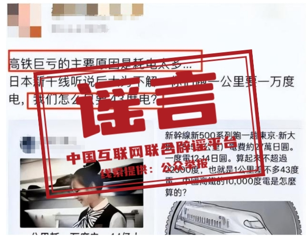 【2024-09-06】今日互联网辟谣一览，新疆一地强买强卖假玉石视频为摆拍