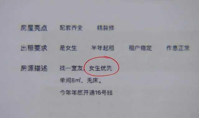 男房东浴室装摄像头偷窥女租客，合住近一年半被发现