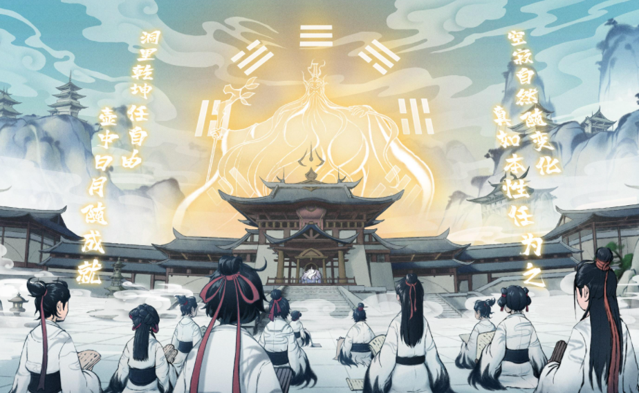 《一念逍遥》礼包兑换码最新2022年3月8日
