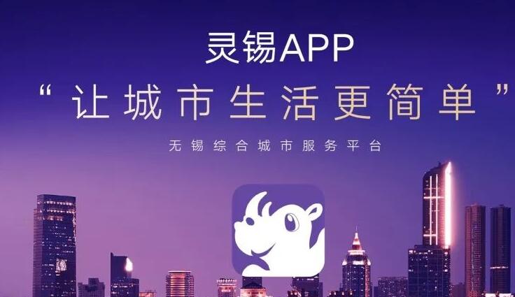《灵锡》如何更换手机号码