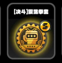 《绝区零》零号空洞决斗鸣徽一览