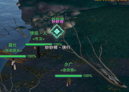 《剑网3》侠行囧途奇遇任务攻略