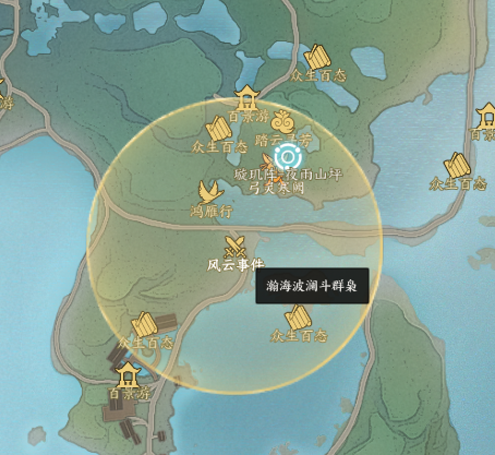 《诛仙世界》瀚海波澜斗群枭风云事件详解