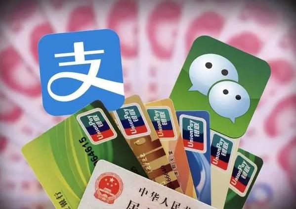 《支付宝》账号是不是手机号