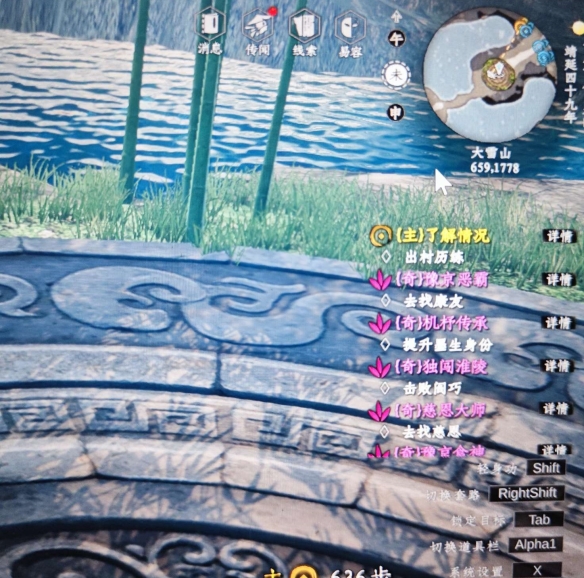 《下一站江湖2》风鸿羲枪柄怎么获取