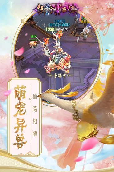 《御剑江湖》装备玩法及属性分享