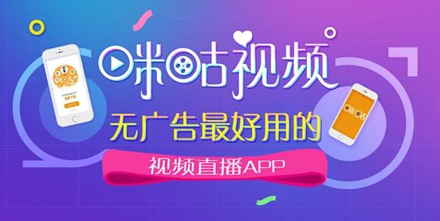 《咪咕视频》怎么投屏到电视