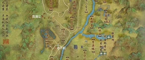 《剑网3》红衣歌宠物奇遇详细流程奖励一览