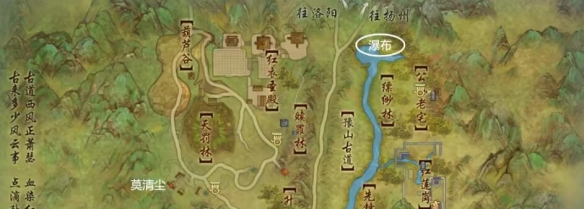 《剑网3》红衣歌宠物奇遇详细流程奖励一览