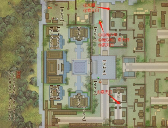 《剑网3》童蒙志宠物奇遇怎么做
