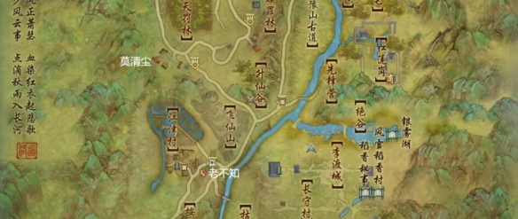 《剑网3》红衣歌宠物奇遇详细流程奖励一览