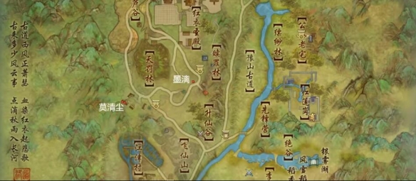 《剑网3》红衣歌宠物奇遇详细流程奖励一览