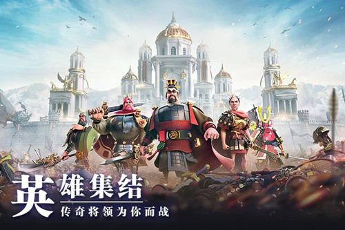 《万国觉醒》国际服版英雄攻略分享