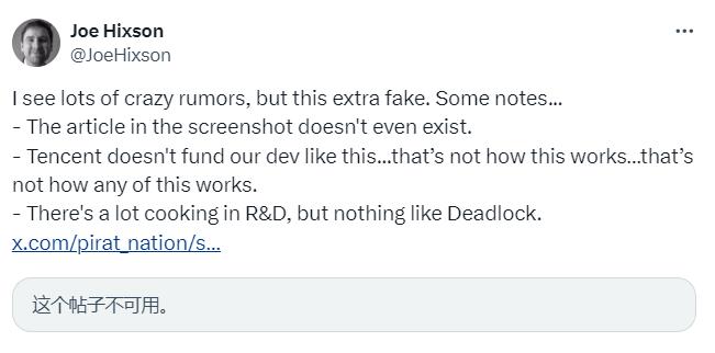 拳头游戏公关经理澄清：未开发类似《Deadlock》竞品