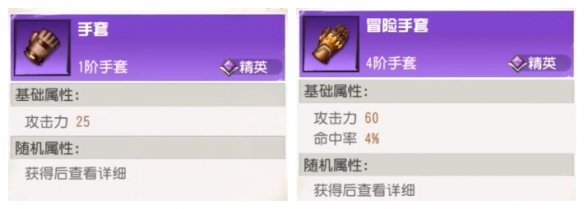 《弹幕枪王》新手玩法攻略 装备养成技巧