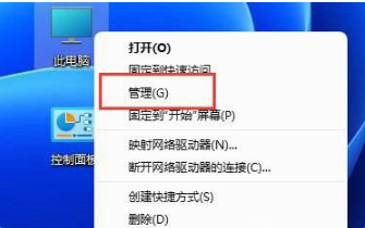 Win11手柄连接成功用不了怎么办