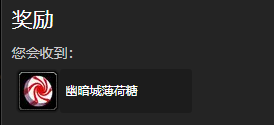 《魔兽世界怀旧服》万圣节任务学小鸡换糖果攻略（部落方）