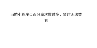 《英雄联盟手游》语音暗号打不开怎么解决