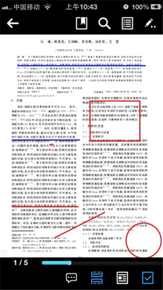 CAJ云阅读怎么用（CAJ云阅读2022最新使用教程）