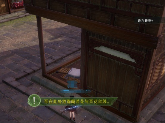《剑侠情缘网络部叁》红尘不渡奇遇攻略分享