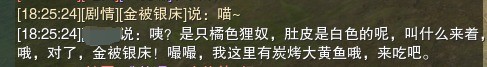《剑侠情缘网络部叁》红尘不渡奇遇攻略分享