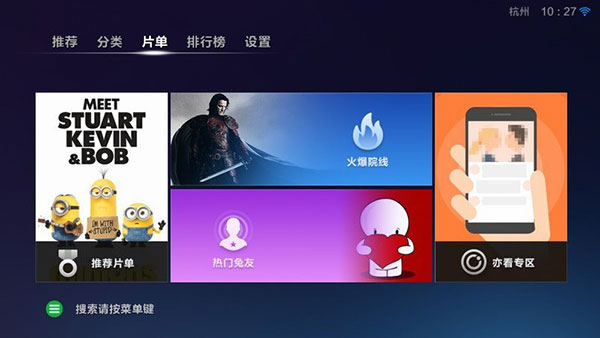 兔子视频怎么样？tzsp.apk兔子视频下载