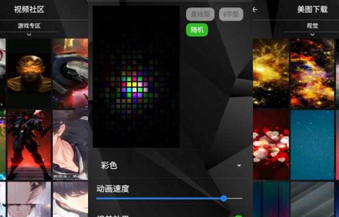 拍拍壁纸