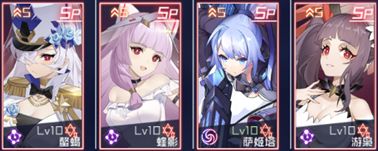 《魂器学院》萨姬塔队伍怎么搭配
